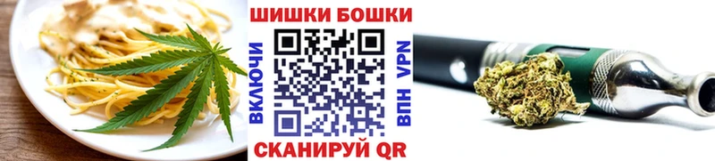 Canna-Cookies конопля  Вышний Волочёк 