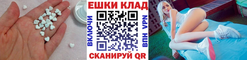 Ecstasy Philipp Plein  Вышний Волочёк 
