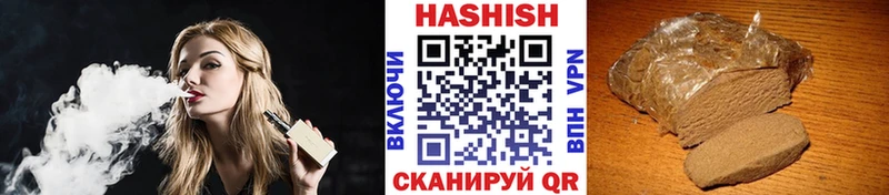 сайты даркнета официальный сайт  blacksprut маркетплейс  Вышний Волочёк  Гашиш ice o lator 