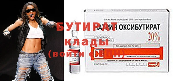 дмт Баксан