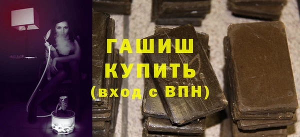 гашиш Балабаново