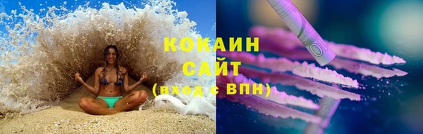 гашиш Балабаново