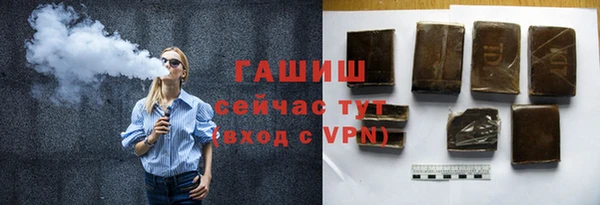 гашиш Балабаново