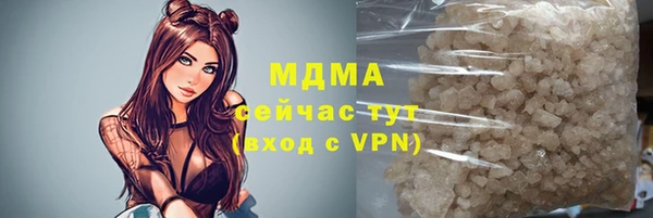 прущие крисы Балахна