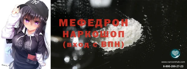 прущие крисы Балахна