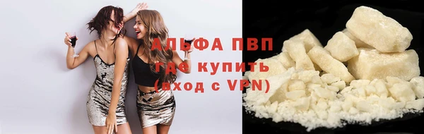 прущие крисы Балахна