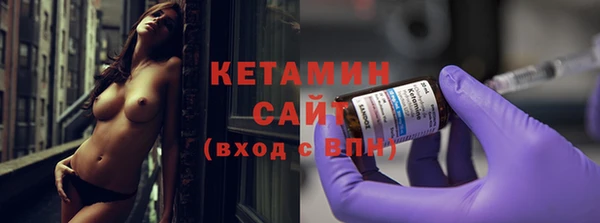 гидропоника Саяногорск
