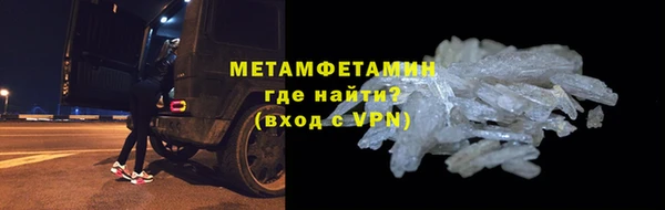 гашиш Балабаново