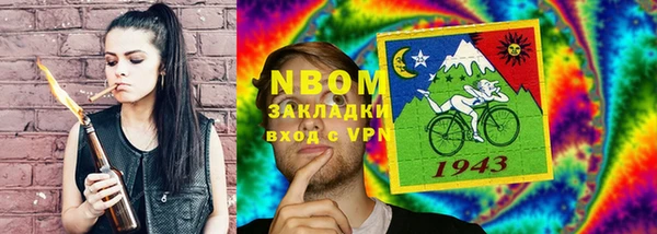 прущие крисы Балахна