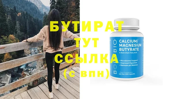 гашиш Балабаново