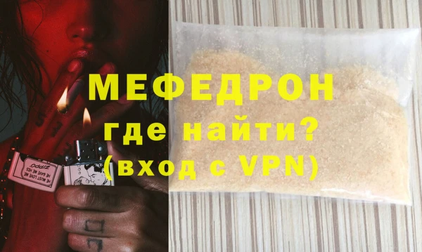 стаф Семёнов