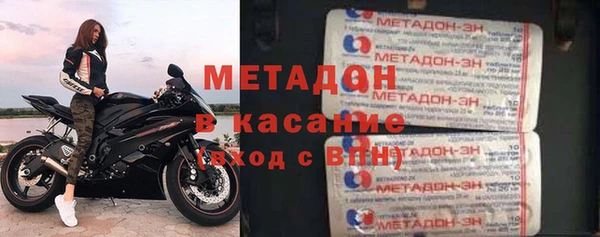 гашиш Балабаново