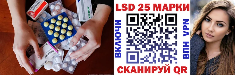 LSD-25 экстази кислота KRAKEN tor Вышний Волочёк