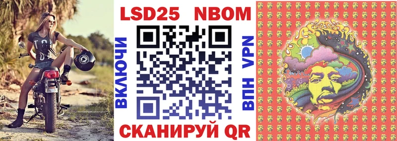 Наркотические марки 1500мкг  Вышний Волочёк 