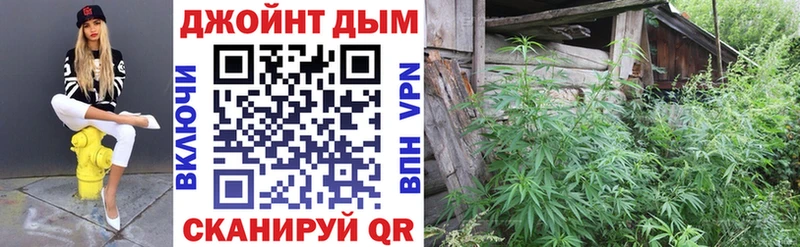 Марихуана LSD WEED  Вышний Волочёк 